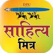 Free play online Sahitya Mitra APK Free play online Sahitya Mitra APK