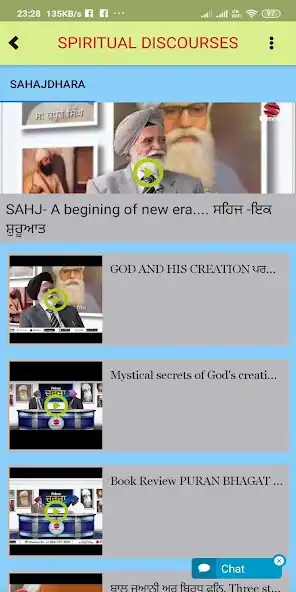 Play SAHJDHARA as an online game SAHJDHARA with UptoPlay