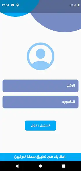 Play Sahla Craft  and enjoy Sahla Craft with UptoPlay