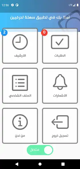 Play Sahla Craft as an online game Sahla Craft with UptoPlay