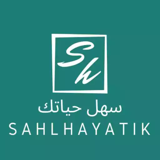 Play Sahlhayatik APK Play Sahlhayatik APK