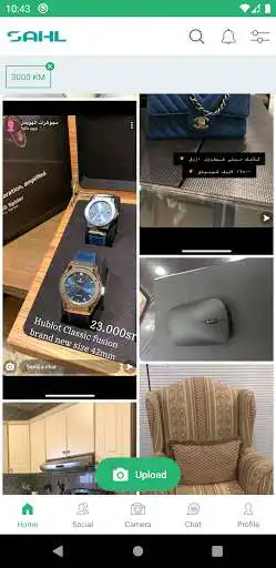 Play SAHL  and enjoy SAHL with UptoPlay