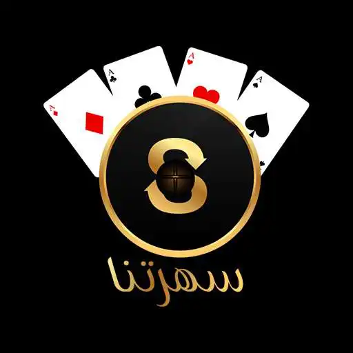 Play Sahretna APK
