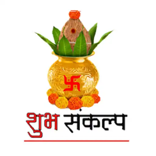 Play Sahu Samaj Matrimonial APK