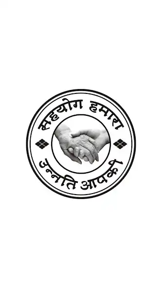 Play Sahyog Microfinance as an online game online Sahyog Microfinance with UptoPlay Play Sahyog Microfinance as an online game Sahyog Microfinance with UptoPlay