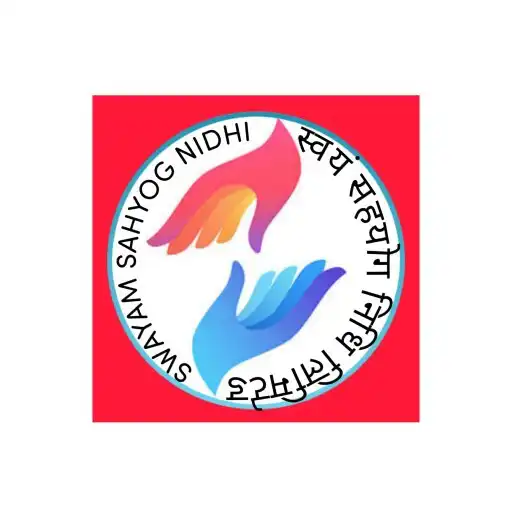 Play Sahyog Nidhi APK Play Sahyog Nidhi APK