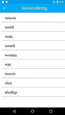 Play Sai Academy