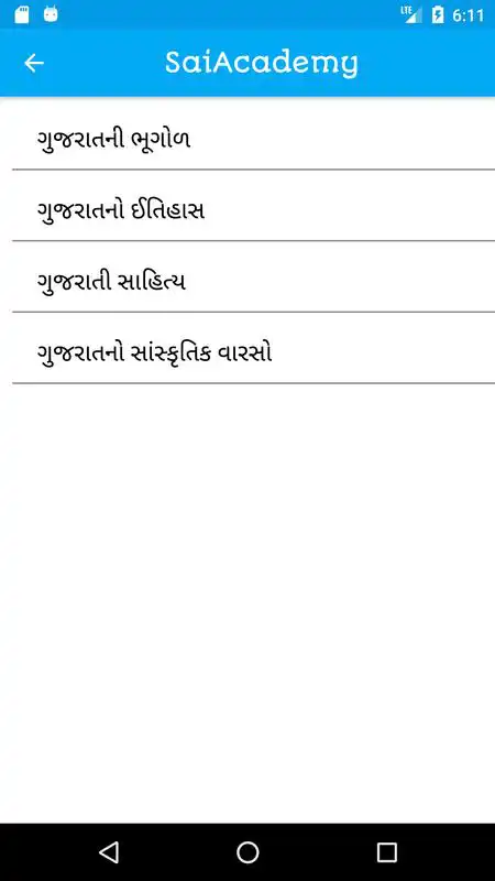 Play Sai Academy