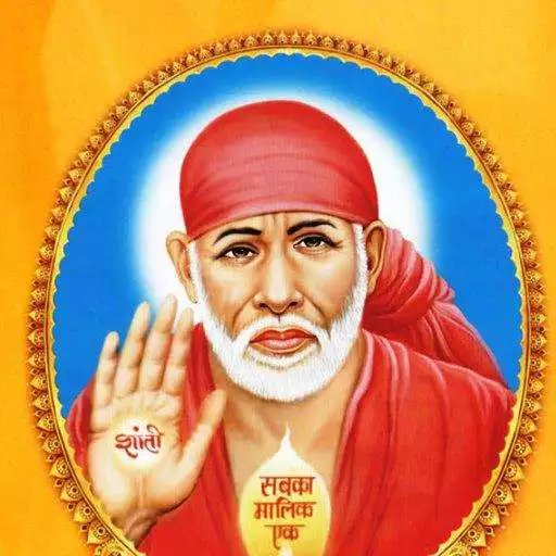Play Sai Amritwani With HD Audio APK Play Sai Amritwani With HD Audio APK