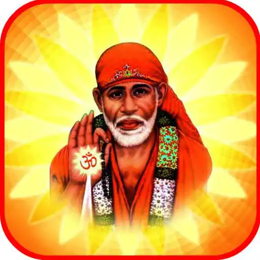 Play Sai Baba Amritwani Audio APK