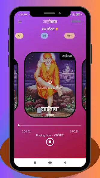 Play Saibaba Bhakti as an online game Saibaba Bhakti with UptoPlay