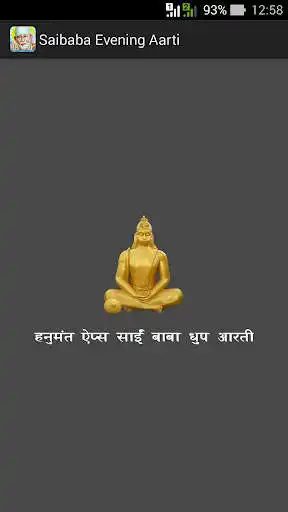 Play Sai Baba Evening Aarti  and enjoy Sai Baba Evening Aarti with UptoPlay