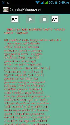 Play Saibaba Kakada Aarti as an online game Saibaba Kakada Aarti with UptoPlay