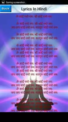 Play Sai Baba Mantra