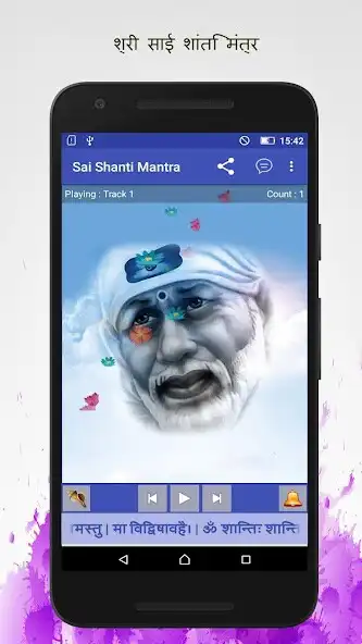 Play Sai Baba Shanti Mantra  and enjoy Sai Baba Shanti Mantra with UptoPlay