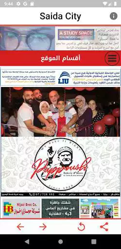 Play Saida City