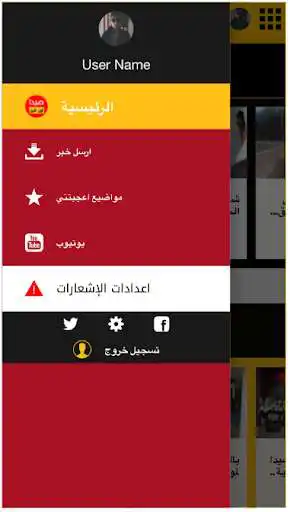 Play SAIDAONLINE as an online game SAIDAONLINE with UptoPlay