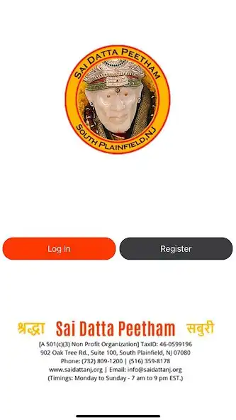 Play Sai Datta Peetham NJ as an online game Sai Datta Peetham NJ with UptoPlay