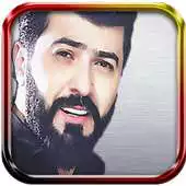 Free play online Saif Nabil Shkhabark Songs APK Free play online Saif Nabil Shkhabark Songs APK