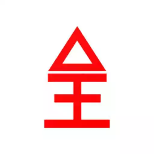 Play Sai Khung Noung APK Play Sai Khung Noung APK