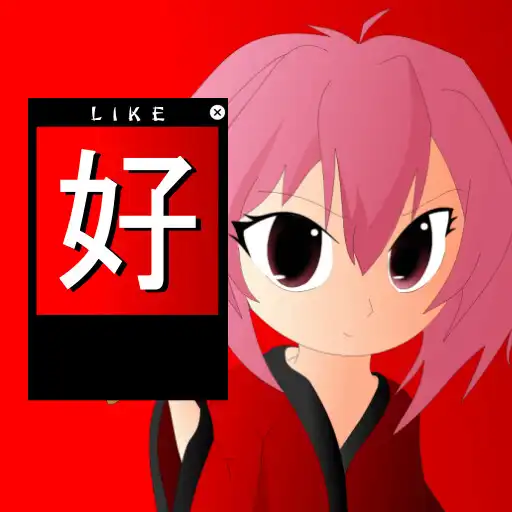 Play Saikou: JLPT N4 N5 Flashcards APK Play Saikou: JLPT N4 N5 Flashcards APK