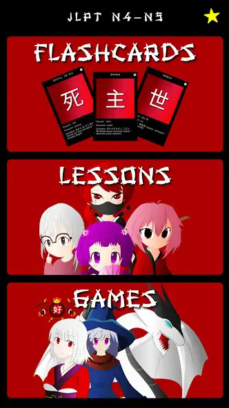 Play Saikou: JLPT N4 N5 Flashcards  and enjoy Saikou: JLPT N4 N5 Flashcards with UptoPlay