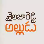 Free play online Sailaja Reddy Alludu APK