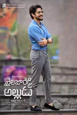 Play Sailaja Reddy Alludu