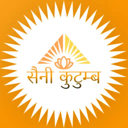 Play Saini Kutumb APK Play Saini Kutumb APK