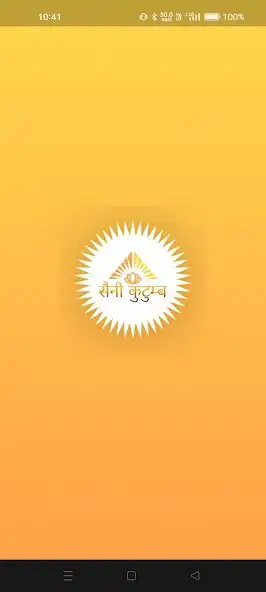 Play Saini Kutumb  and enjoy Saini Kutumb with UptoPlay