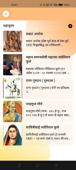 Play Saini Kutumb as an online game Saini Kutumb with UptoPlay
