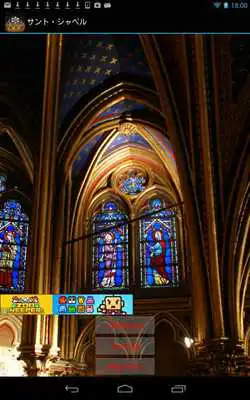Play Sainte Chapelle -Paris (FR003)