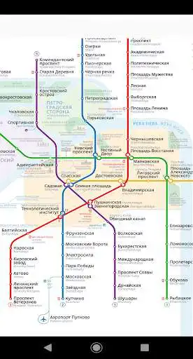Play Saint-Petersburg Metro Map as an online game Saint-Petersburg Metro Map with UptoPlay