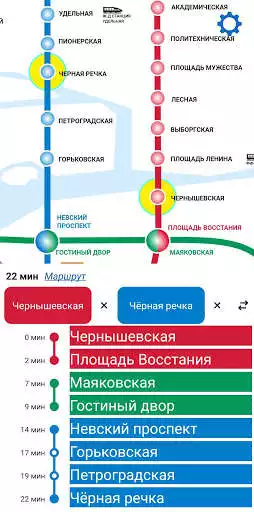 Play Saint Petersburg Metro