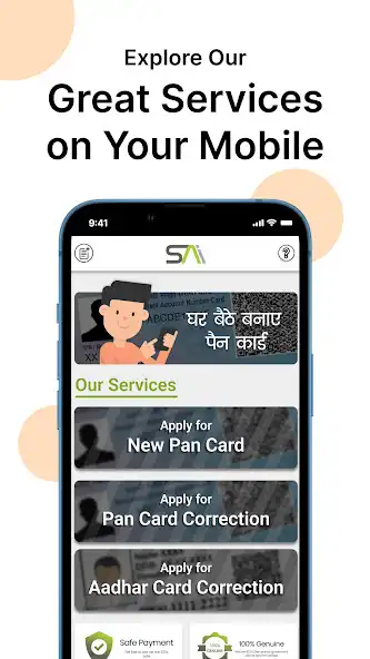 Play Sai Pancard Service as an online game Sai Pancard Service with UptoPlay