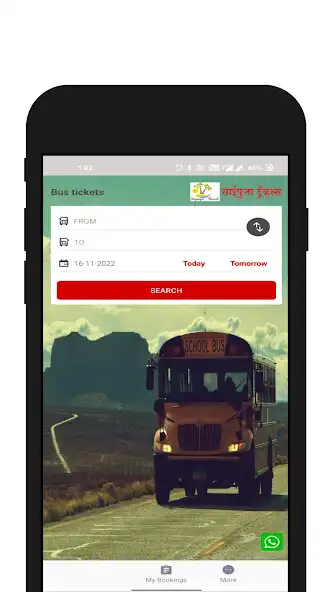 Play Sai Pooja Travels (Mumbai) as an online game Sai Pooja Travels (Mumbai) with UptoPlay