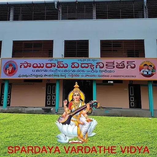Play Sai Ram Vidyanikethan APK