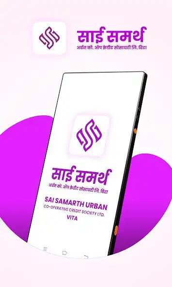 Play SAI SAMARTH UPI APP  and enjoy SAI SAMARTH UPI APP with UptoPlay