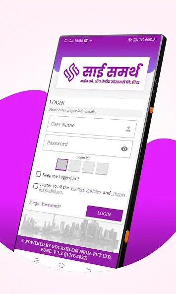 Play SAI SAMARTH UPI APP as an online game SAI SAMARTH UPI APP with UptoPlay
