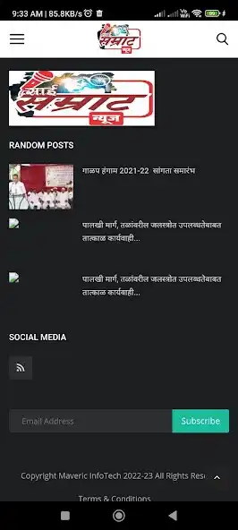 Play SaiSamrat News  and enjoy SaiSamrat News with UptoPlay