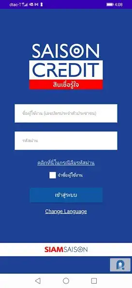 Play SAISON CREDIT + Rudy  and enjoy SAISON CREDIT + Rudy with UptoPlay