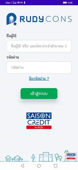 Play SAISON CREDIT + Rudy as an online game SAISON CREDIT + Rudy with UptoPlay
