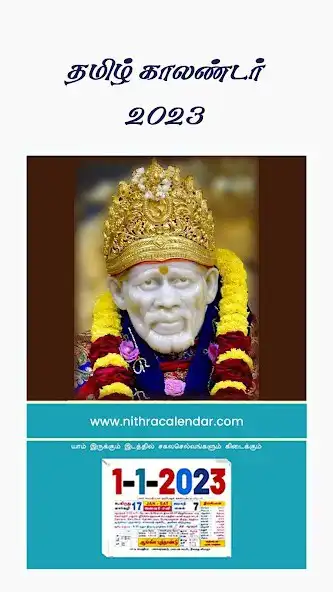 Play Sai Tamil Calendar 2023  and enjoy Sai Tamil Calendar 2023 with UptoPlay