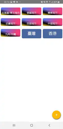 Play Saizeriya  and enjoy Saizeriya with UptoPlay