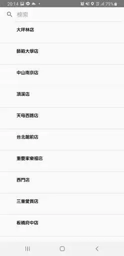 Play Saizeriya as an online game Saizeriya with UptoPlay