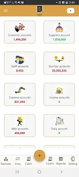 Play SajalAlhisabat  and enjoy SajalAlhisabat with UptoPlay