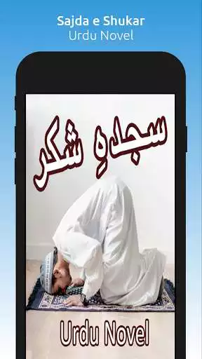 Play Sajda e Shukar - Romantic Urdu Novel 2021  and enjoy Sajda e Shukar - Romantic Urdu Novel 2021 with UptoPlay