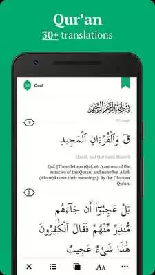 Play Sajda