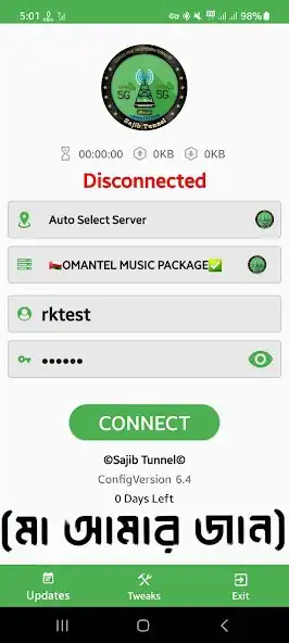 Play Sajib Tunnel as an online game Sajib Tunnel with UptoPlay