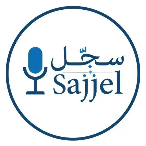 Play Sajjel APK